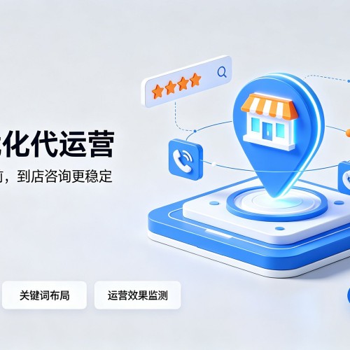 尧都GEO优化